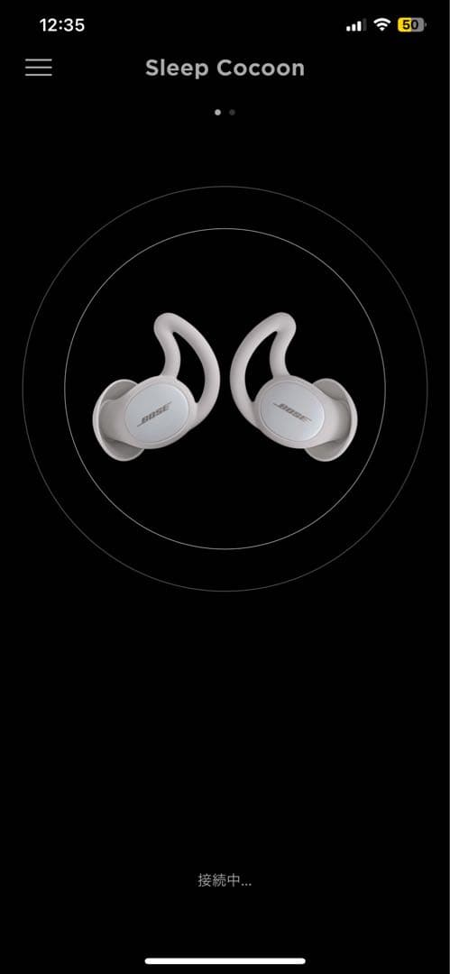 ジャンク ボーズ BOSE SLEEPBUDS Ⅱ 壊れています