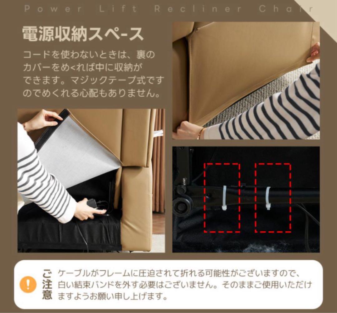 リクライニングチェア　リクライニングソファ　電動　テーブル付き　ソファ　レザー調