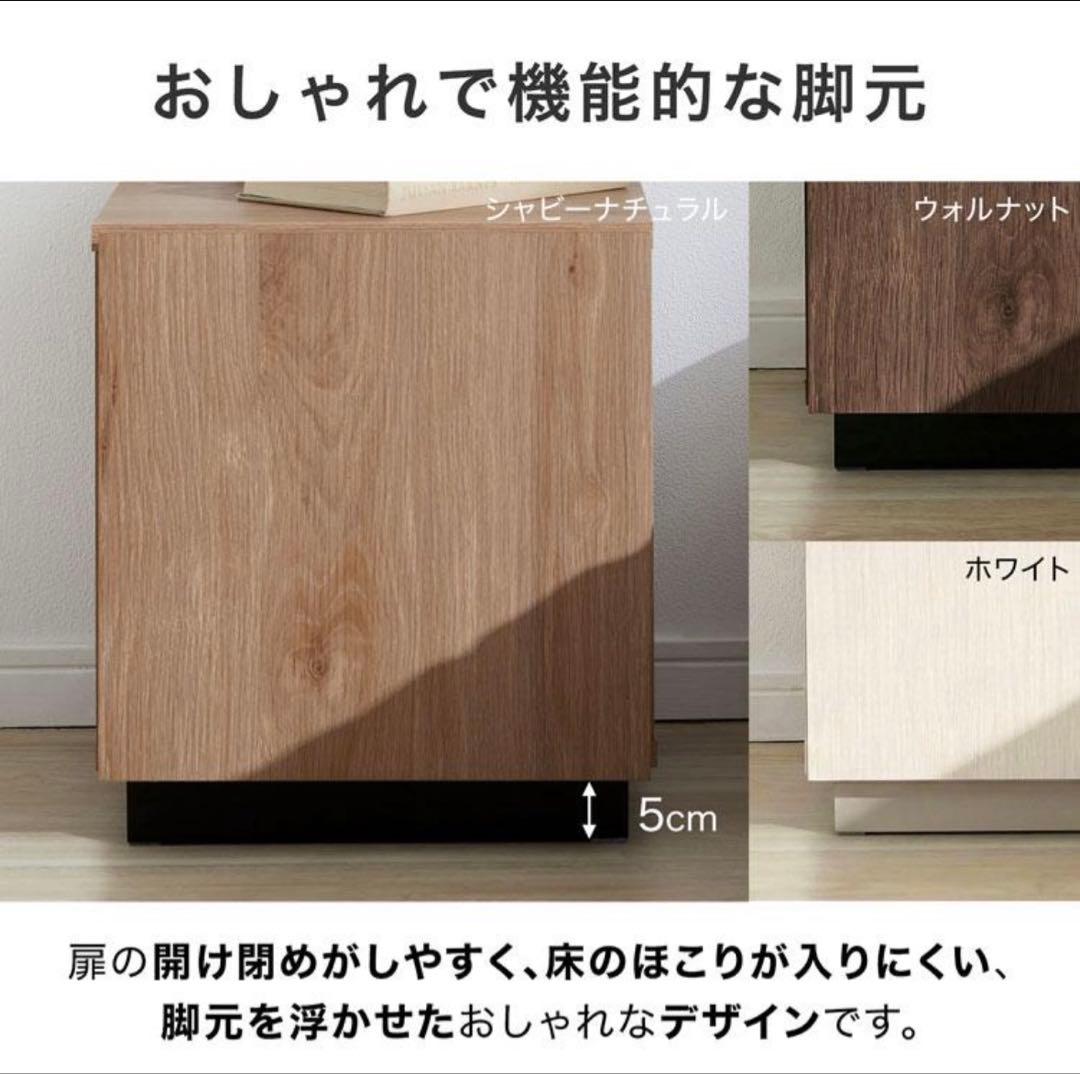 LOWYA 収納付きサイドテーブル　コンセント2口 /可動棚付き