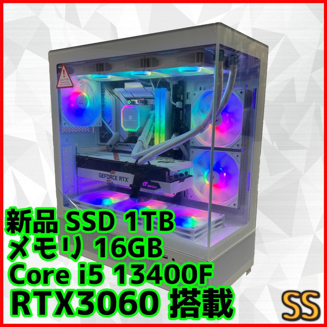 【新品ピラーレスゲーミングPC】Core i5 RTX3060 16GB SSD