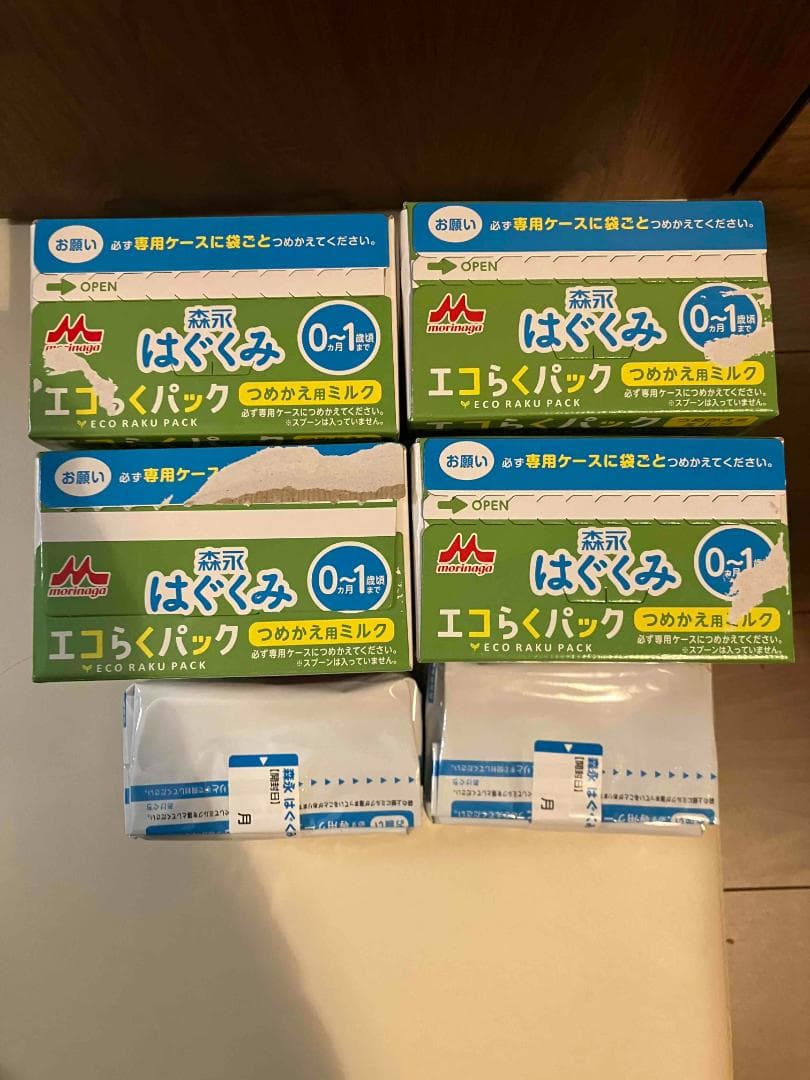 森永　はぐくみ　エコらくパック　つめかえ用　5箱分