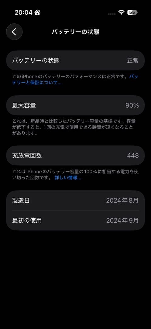 iPhone16Pro 128GB ナチュラルチタニウム