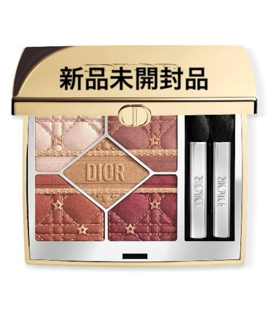 ディオールショウ サンククルール 636 ファイアリーサーカス新品未開封 完売