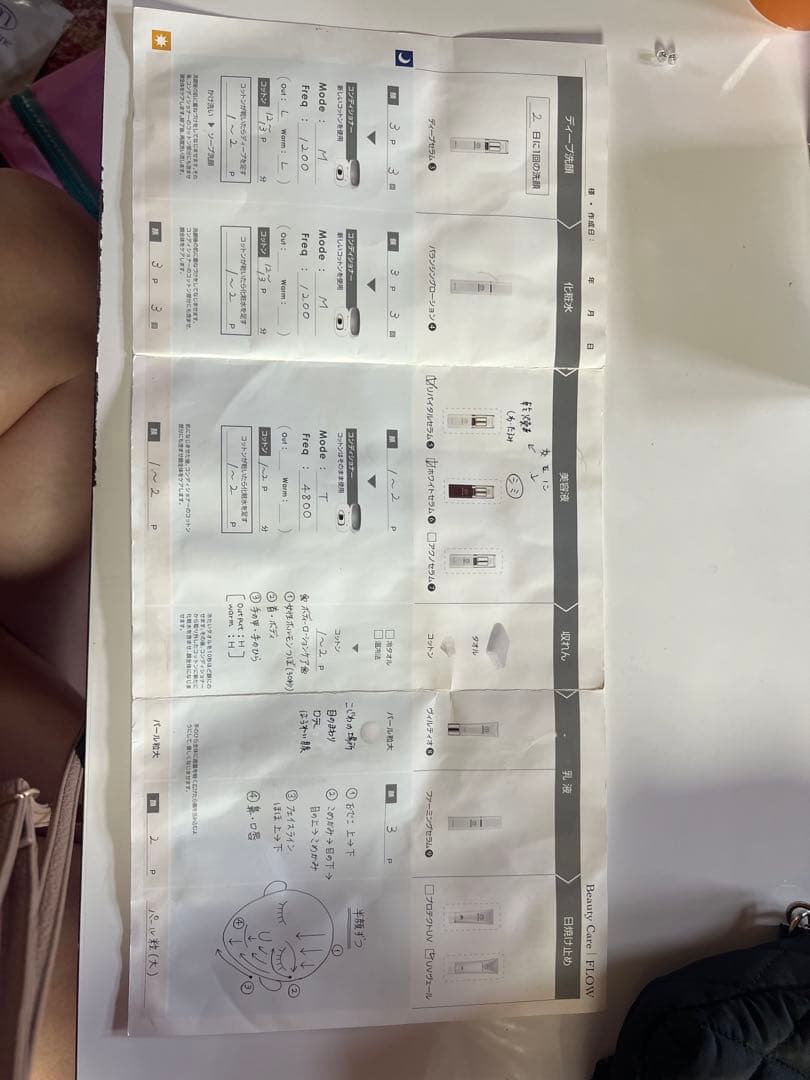 りんご様用【モイスティーヌ】スキンコンディショナー IV（美顔器） /動作確認済