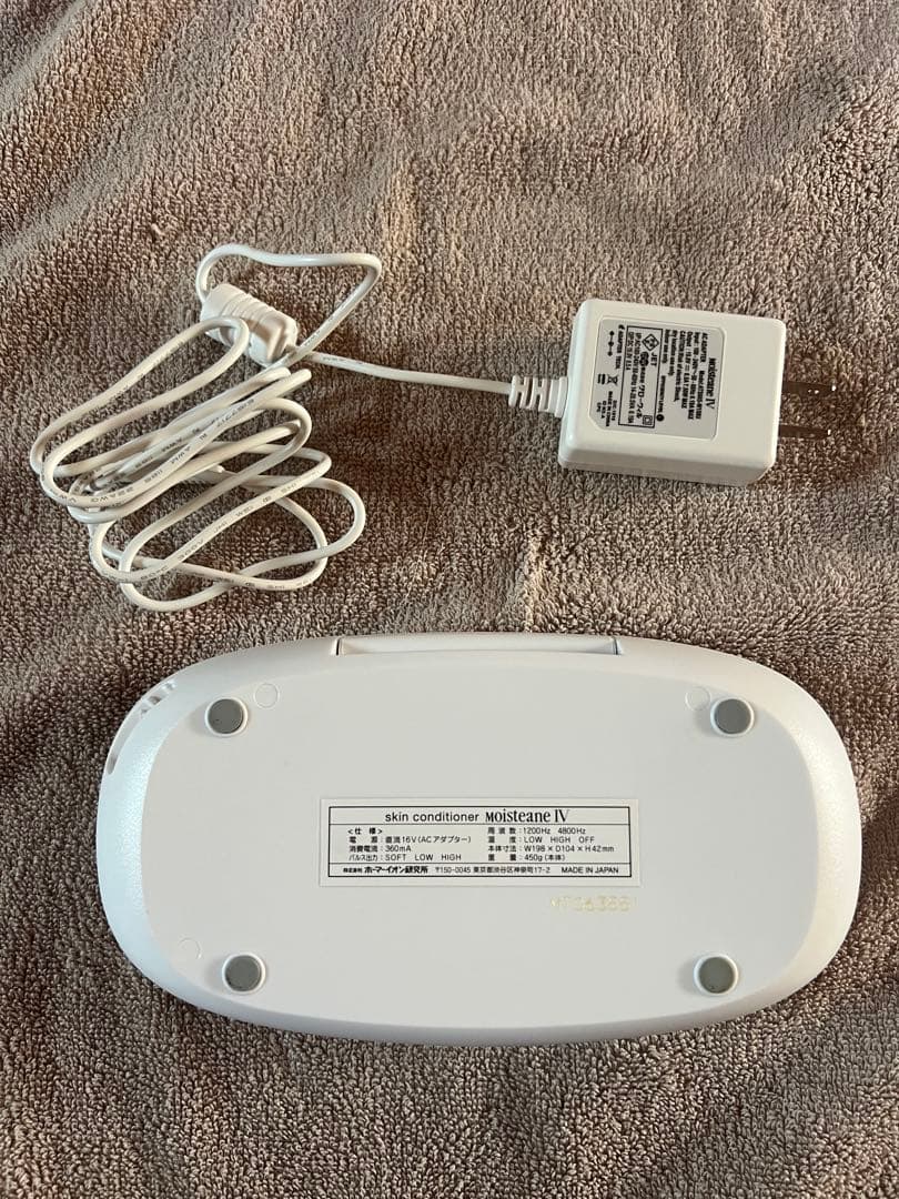 りんご様用【モイスティーヌ】スキンコンディショナー IV（美顔器） /動作確認済