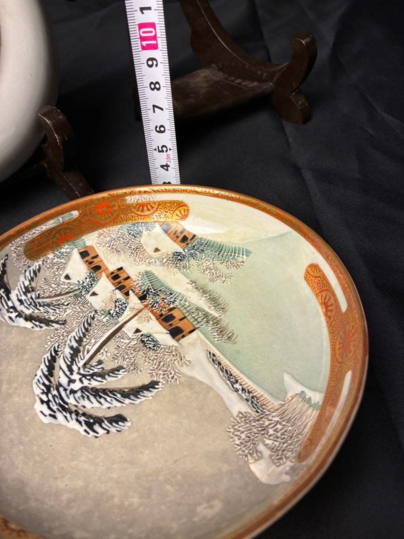 九谷焼 皿 5枚セット