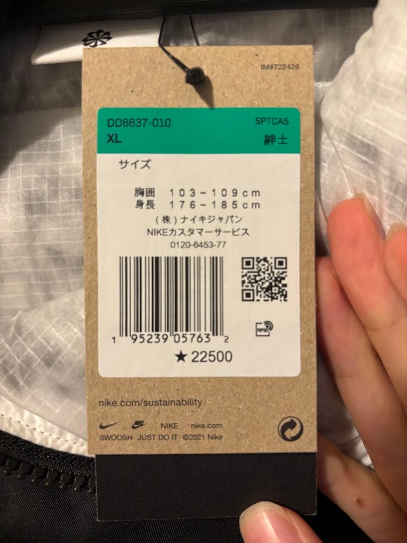 ナイキダウンベストブラック ナイキ ベスト ダウンベストthermoreサーモア