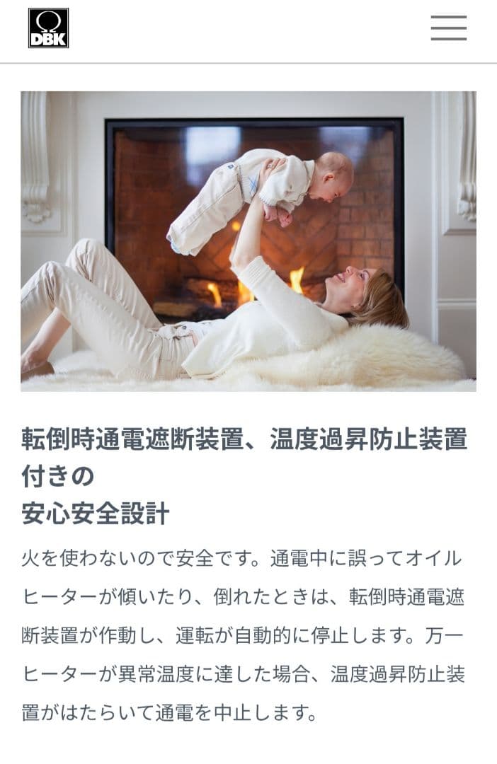 DBK オイルヒーター Made in Germany