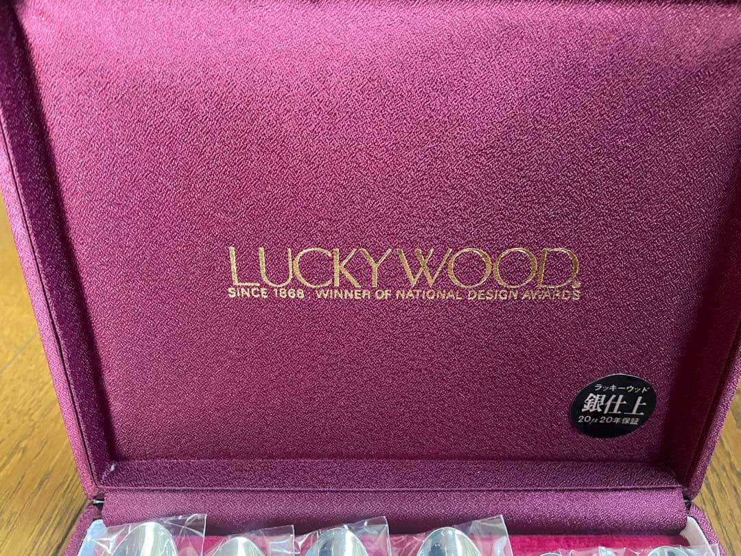 【未使用品】LUCKYWOOD 純銀20μ スプーンセット 6本