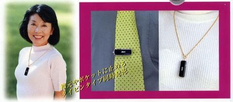 音声拡聴器 伊吹電子 iペンダント 10個セット 充電式 補聴 敬老の日