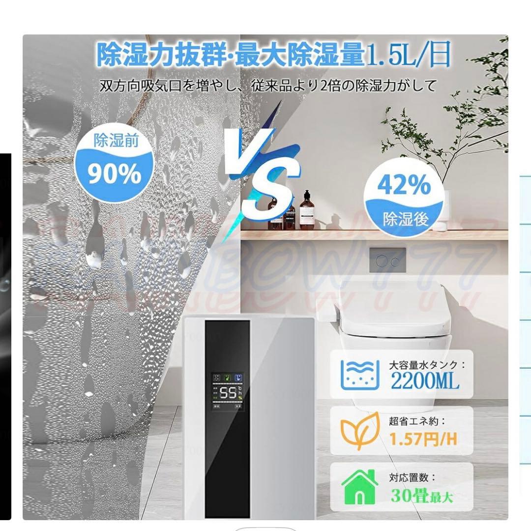 除湿機　コンプレッサー式