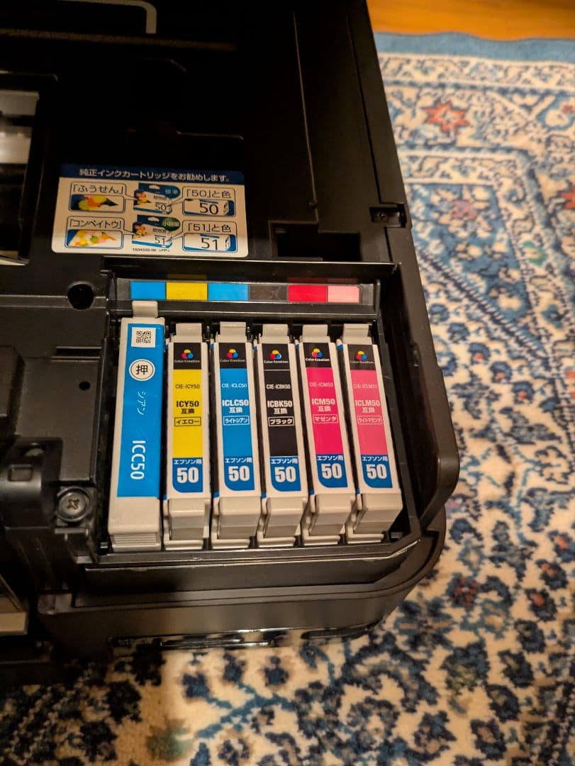 エプソン　プリンタ本体　EP803A