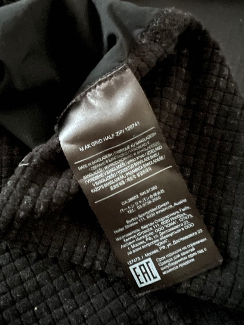 美品　Burton [ak] フリースミッドレイヤー ブラック ハーフジップXL