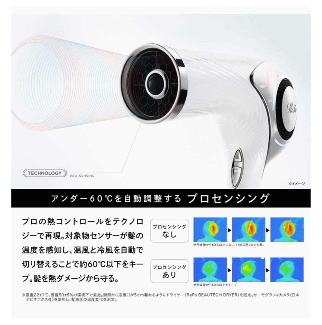 Refa✨RE-AJ05A ピンク ヘアドライヤー 1200W