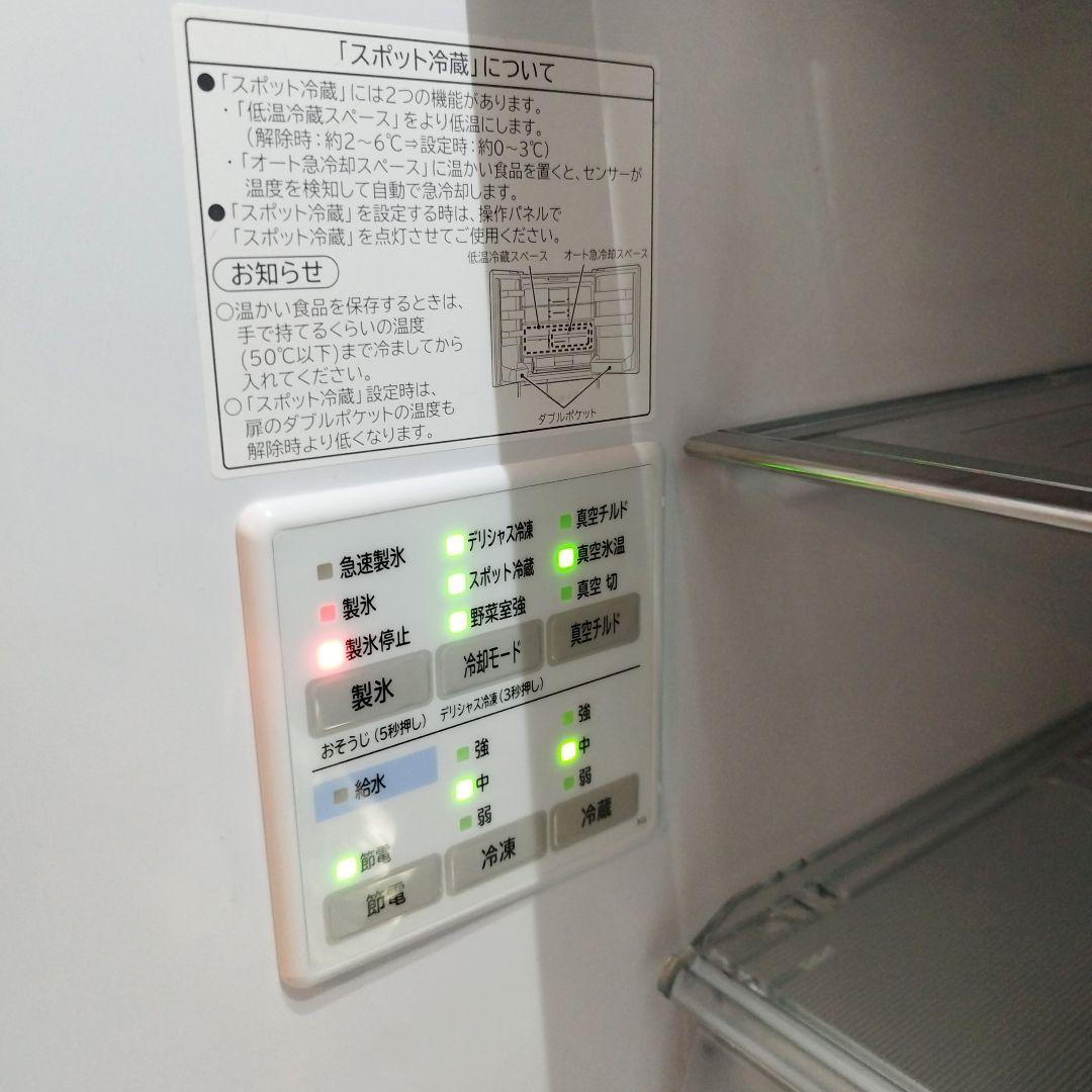【日立／HITACHI】大型冷蔵庫／R-XG5100H／505L