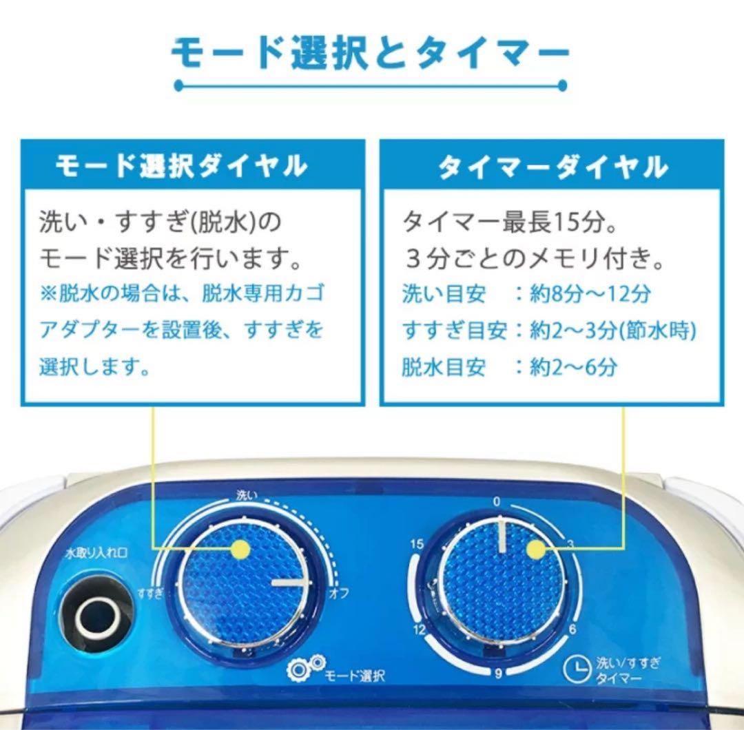 bestanswer ベストアンサー mini洗濯機　ミニ洗濯機