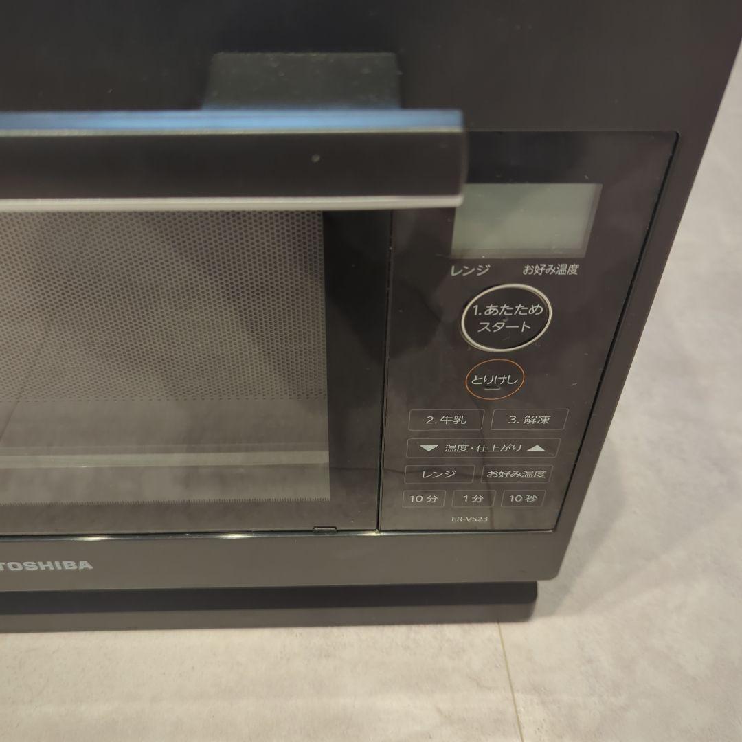 【送料込】TOSHIBA 単機能電子レンジ ER-VS23(K) 東芝 黒