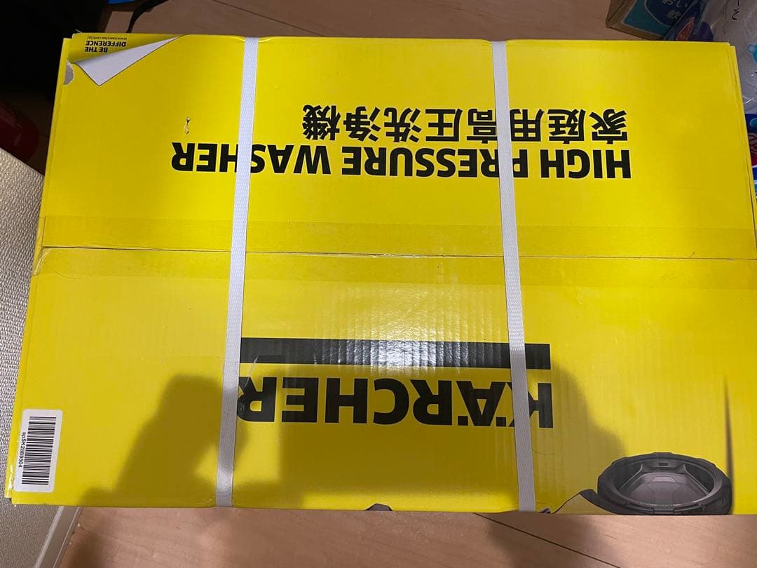 ケルヒャー高圧洗浄機K3サイレントプラス