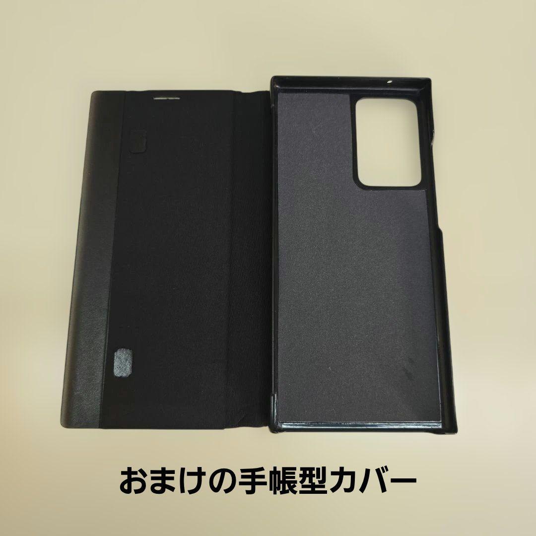 Galaxy Note 20 Ultra 5G SIMロック解除コード付