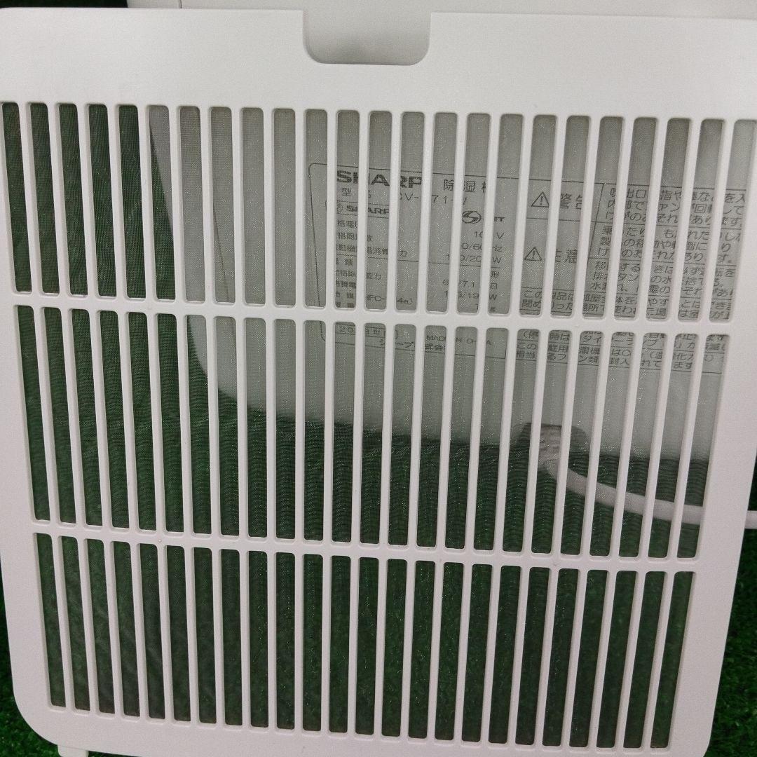 シャープ 衣類乾燥除湿機 CV-P71-W