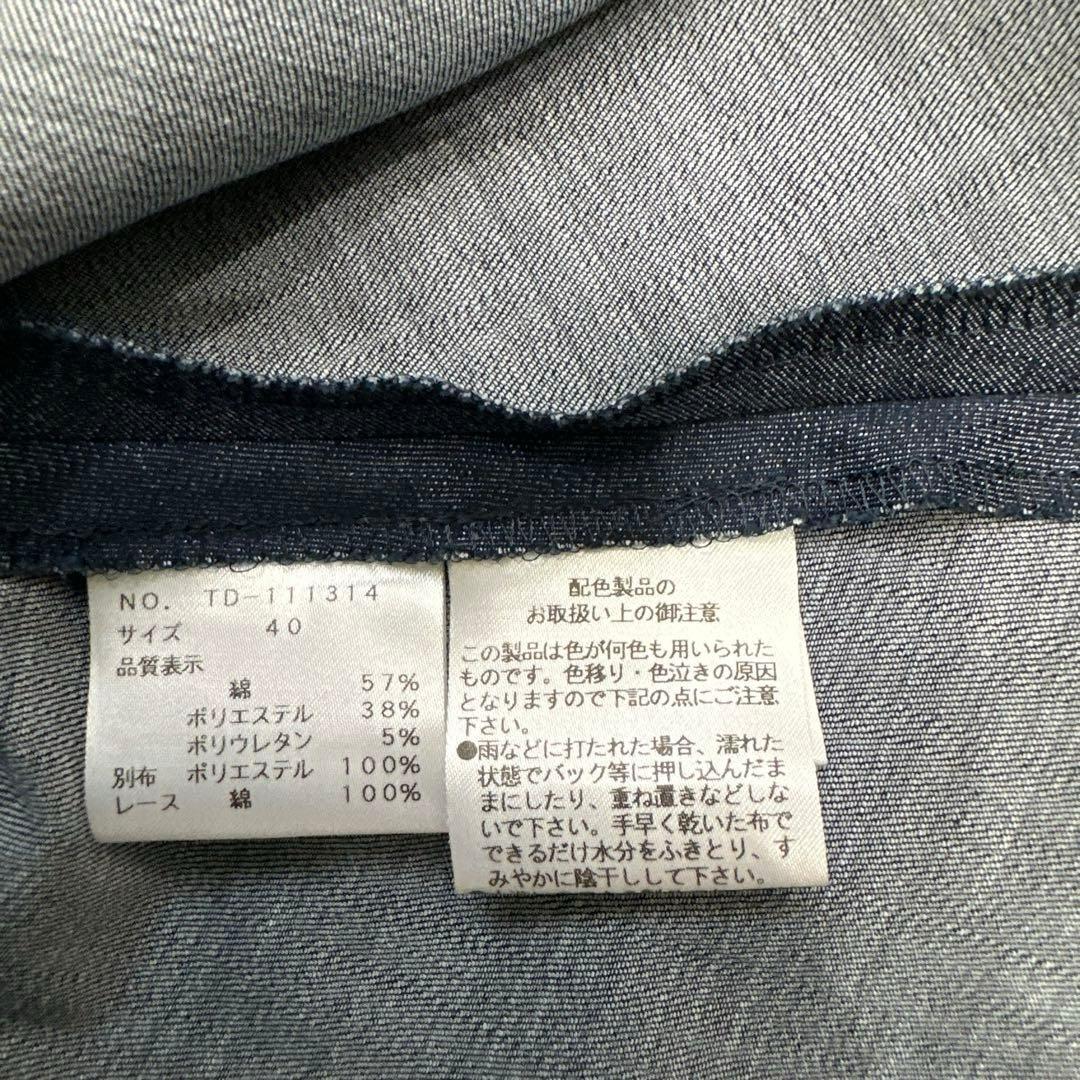 エムズグレイシー リボン 半袖 デニム ワンピース サイズ40