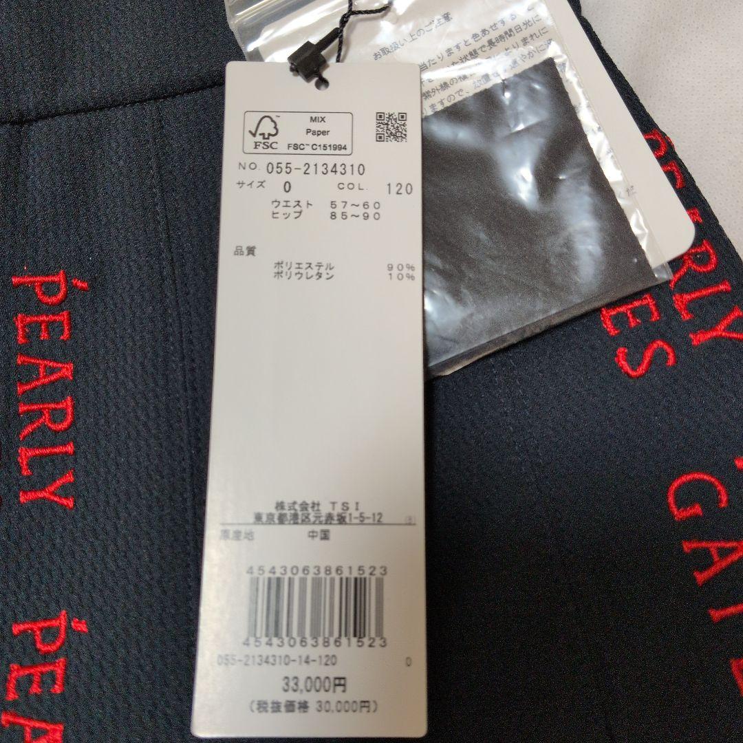 PEARLY GATES プリーツスカート 　新品