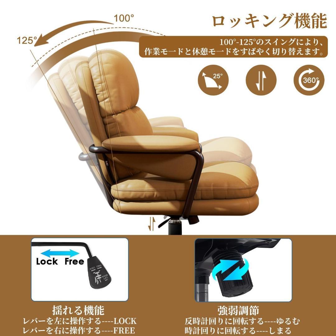 ブラック オフィスチェア 肘付き キャスター付 静音 テレワーク 椅子 あぐら