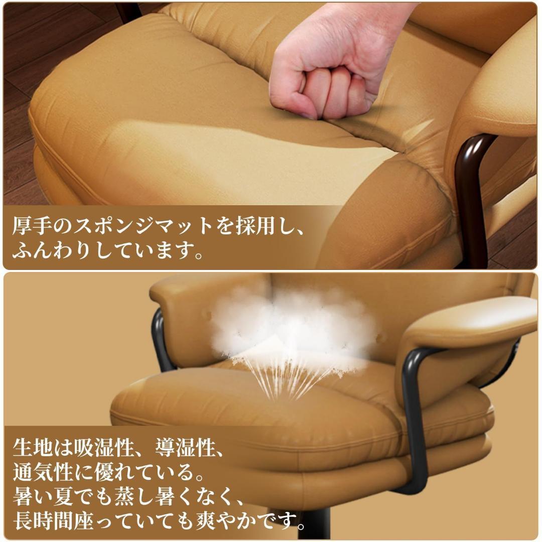 ブラック オフィスチェア 肘付き キャスター付 静音 テレワーク 椅子 あぐら