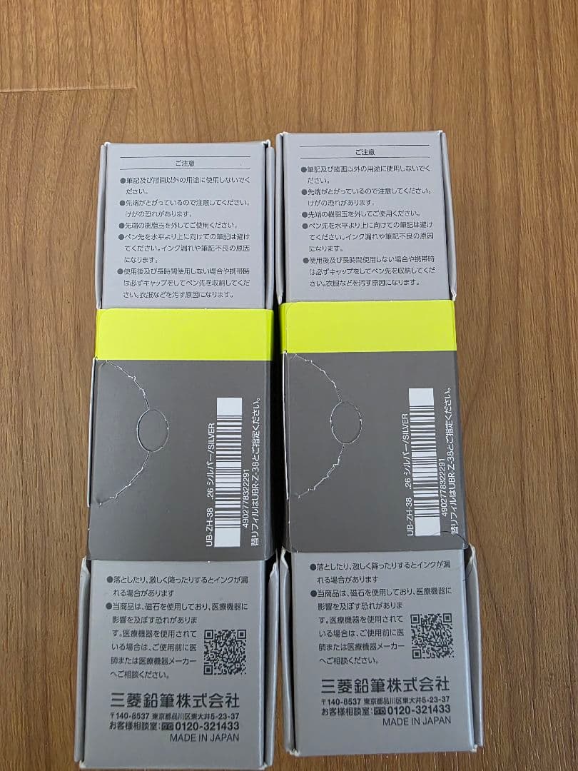 uniball ZENTOシグニチャーモデル 0.38mm ボールペン