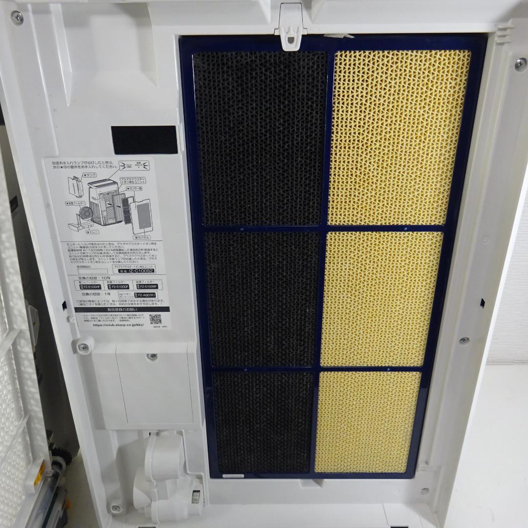 1116Y SHARP 加湿空気清浄機 KI-HP100-W 2018年