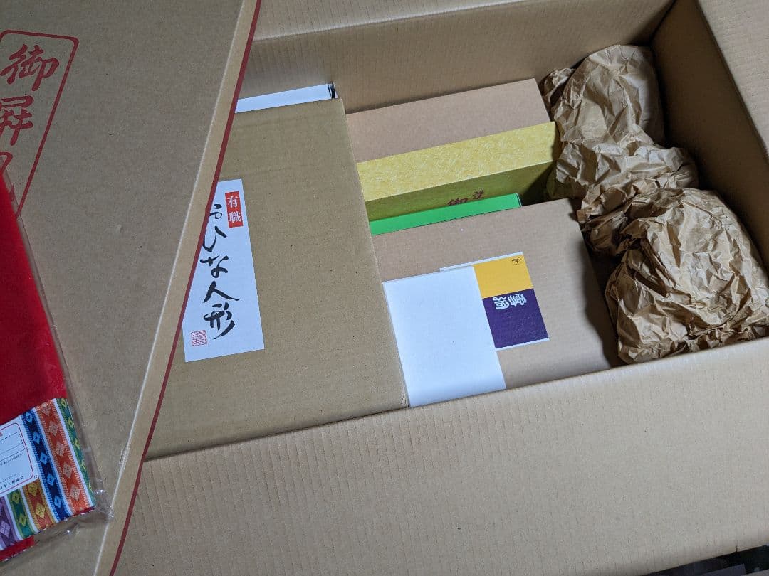 雛人形 有織 極上本仕立 京都白川流 峰 明作