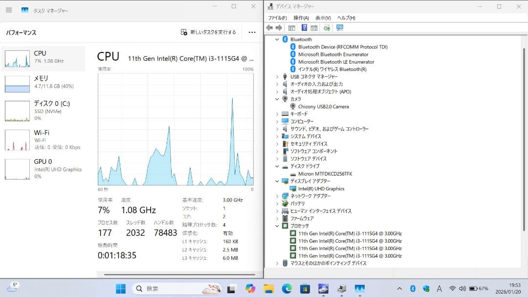 第11世代 ノートパソコン i3-1115G4 12GB/256GB NVMe