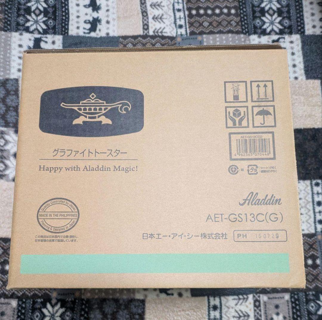 【新品】アラジン グラファイト トースター ２枚焼 AET-GS13Cグリーン