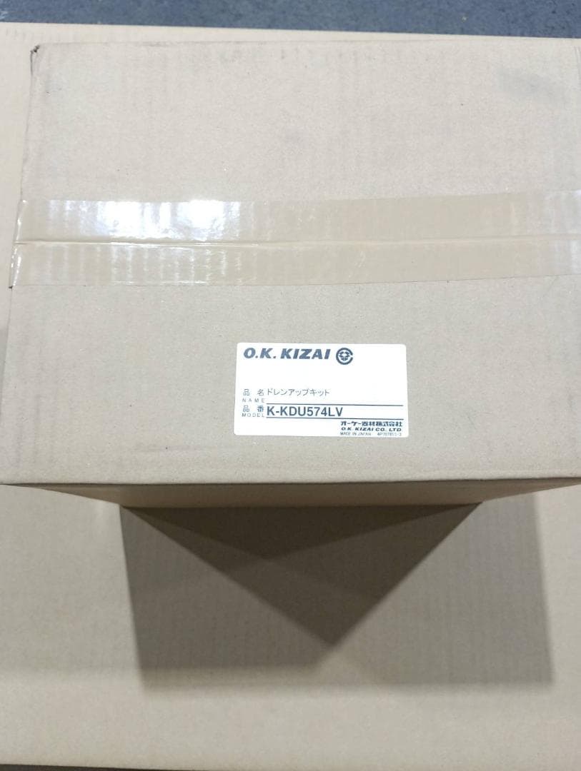 オーケー機材　ドレンアップキット　K-KDU574LV　1台