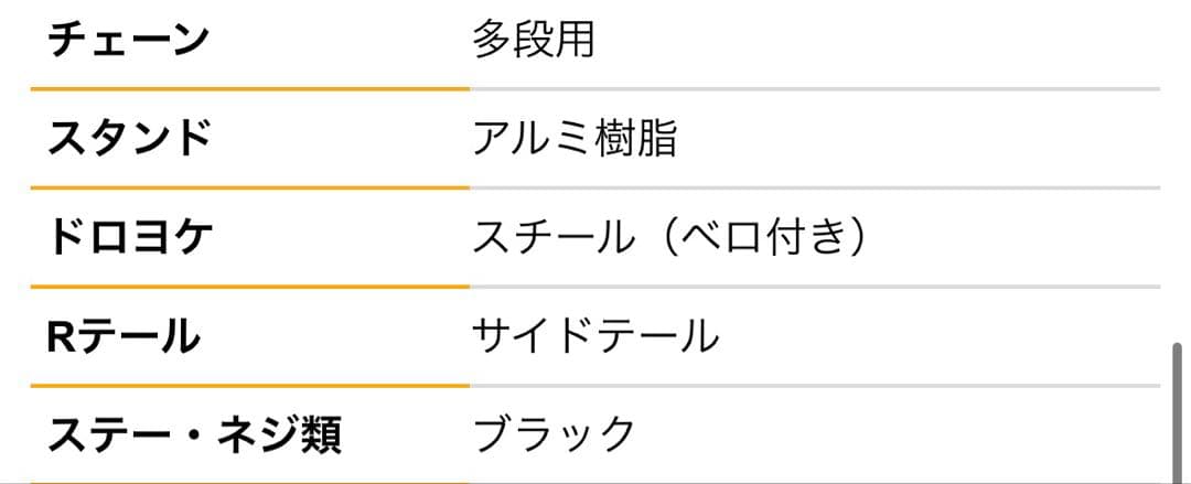 【直接引取限定・バッテリー新品】電動自転車 EVA PLUS CROSS
