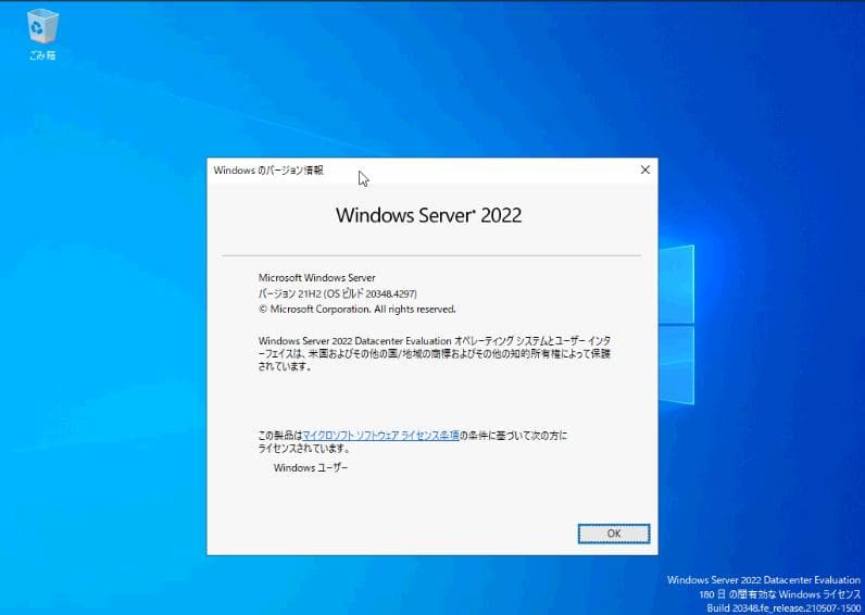 サーバー HPE ProLiant MicroServer Gen10 Plus