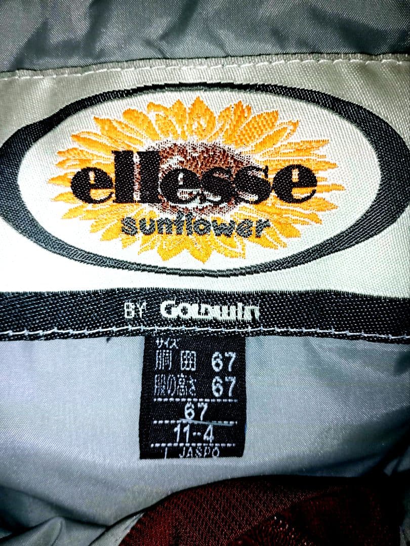 美品 エレッセ スキーウェア サンフラワー