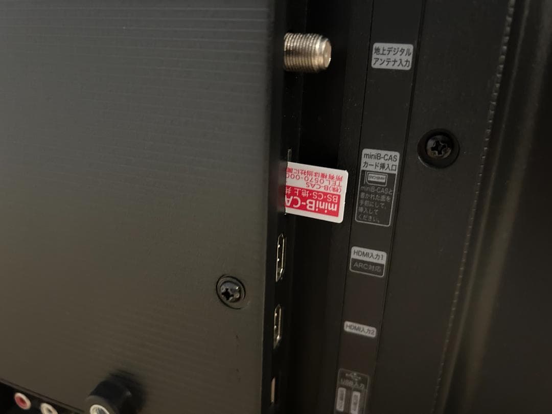 2021年製　ハイセンス　32V型 ハイビジョン液晶テレビ（動作確認済み）