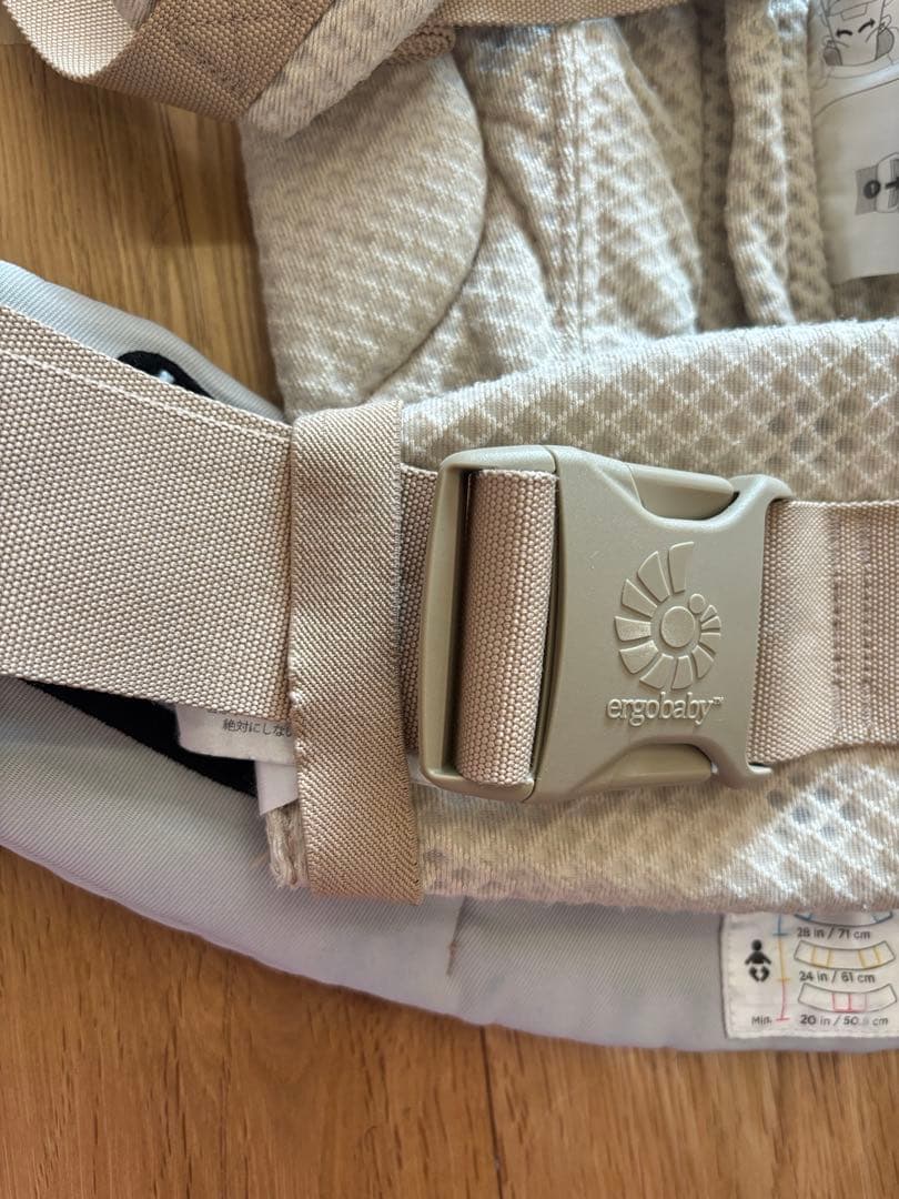 エルゴ　オムニブリーズ　 サンドベージュ