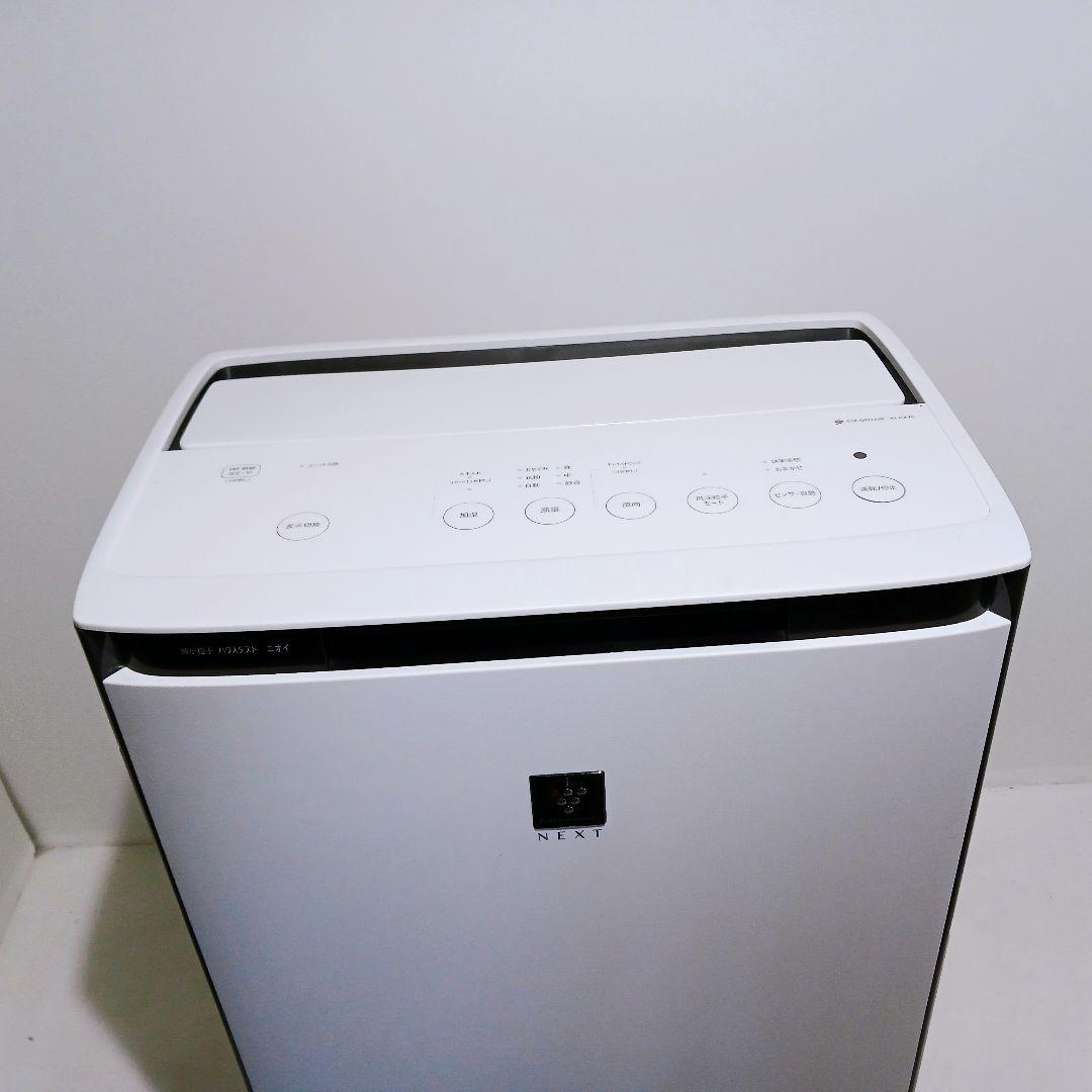 SHARP KI-RX70 加湿空気清浄機 2024年製 プラズマクラスター