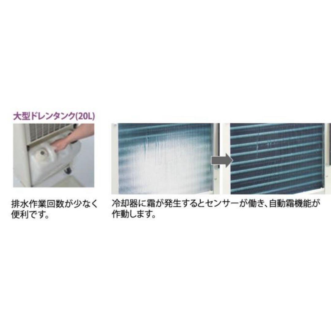 【良品】ナカトミ　移動式　除湿機　DM22 空調　乾燥機　木造40畳RC80畳