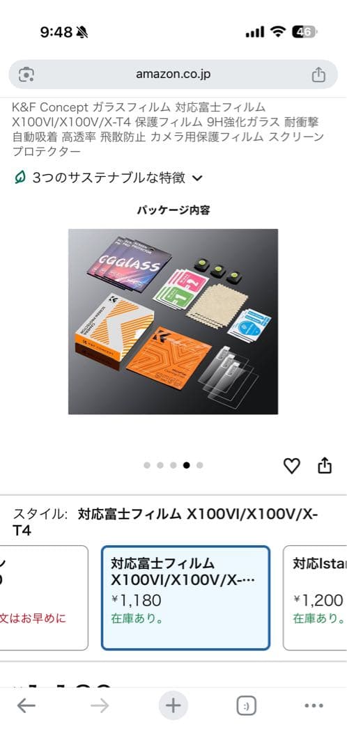 【保証書・付属品あり】x100vi FUJiFILM