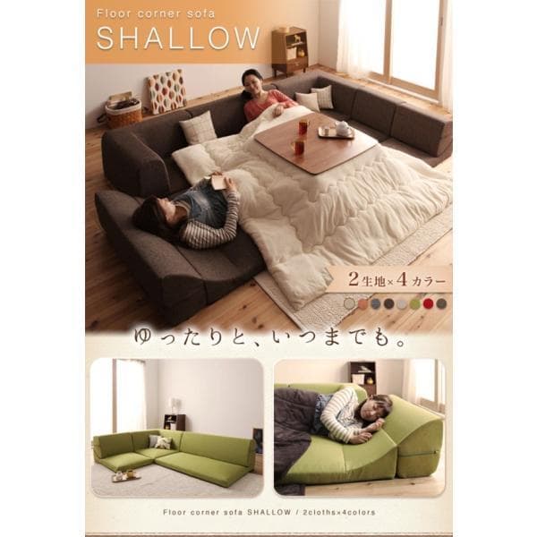 最安値！新品！送料込み！ ローソファー 3人掛け ソファーベット カウチ 14
