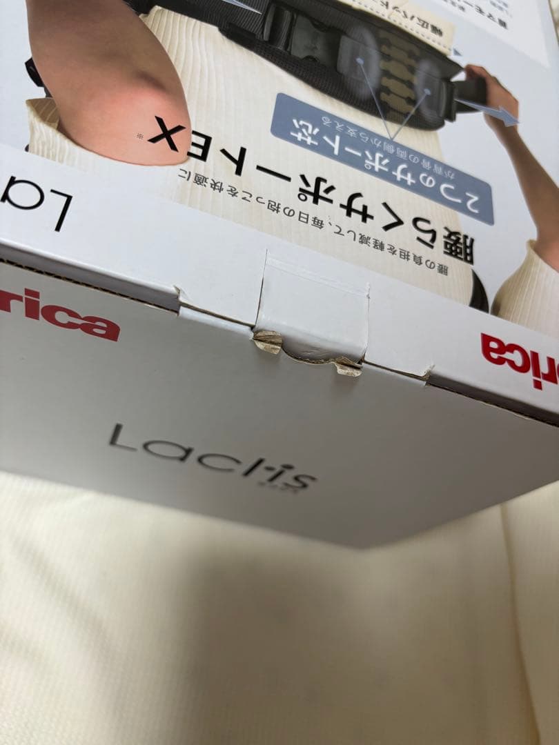 【ささ様◆専用】美品◇Aprica ラクリス 抱っこ紐 ブラック◇箱 付属品あり