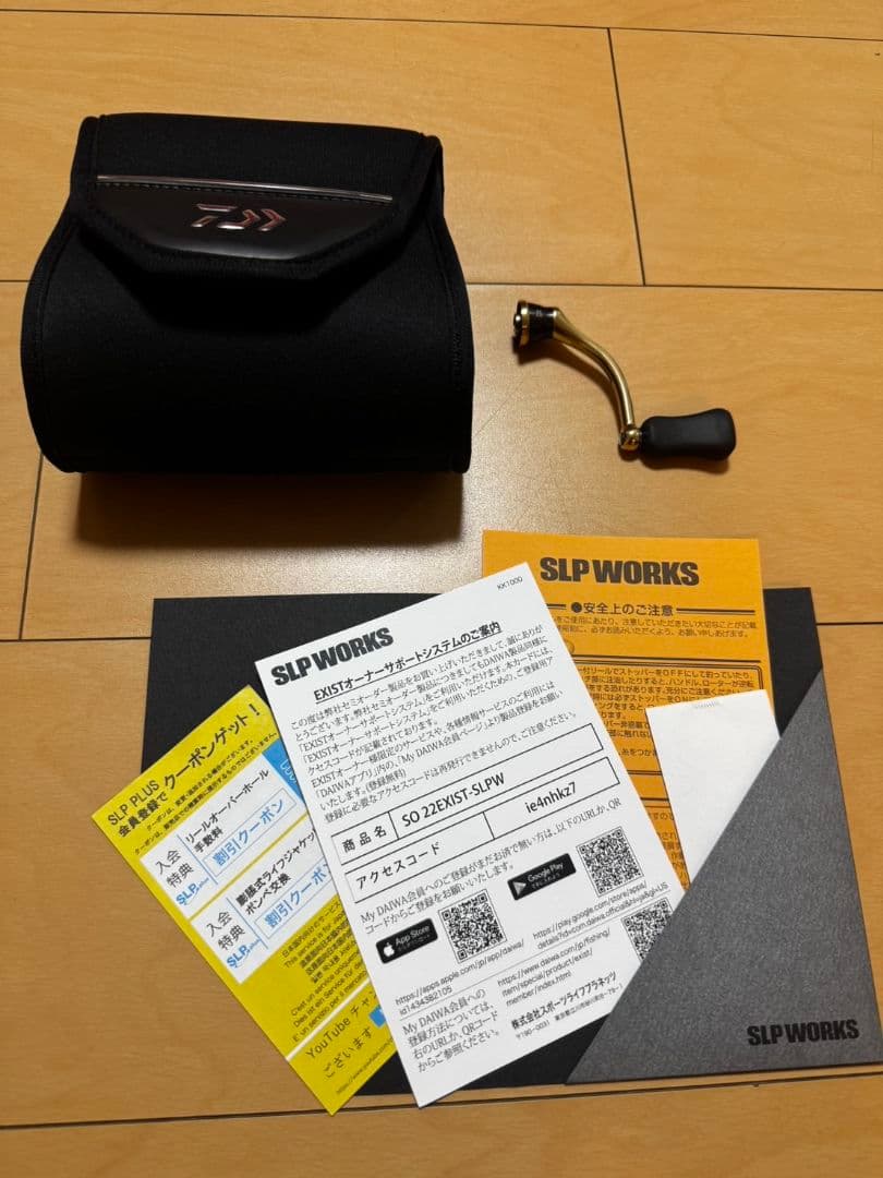 SALE　DAIWA 22EXIST　SLP WORKS センシティブチューン