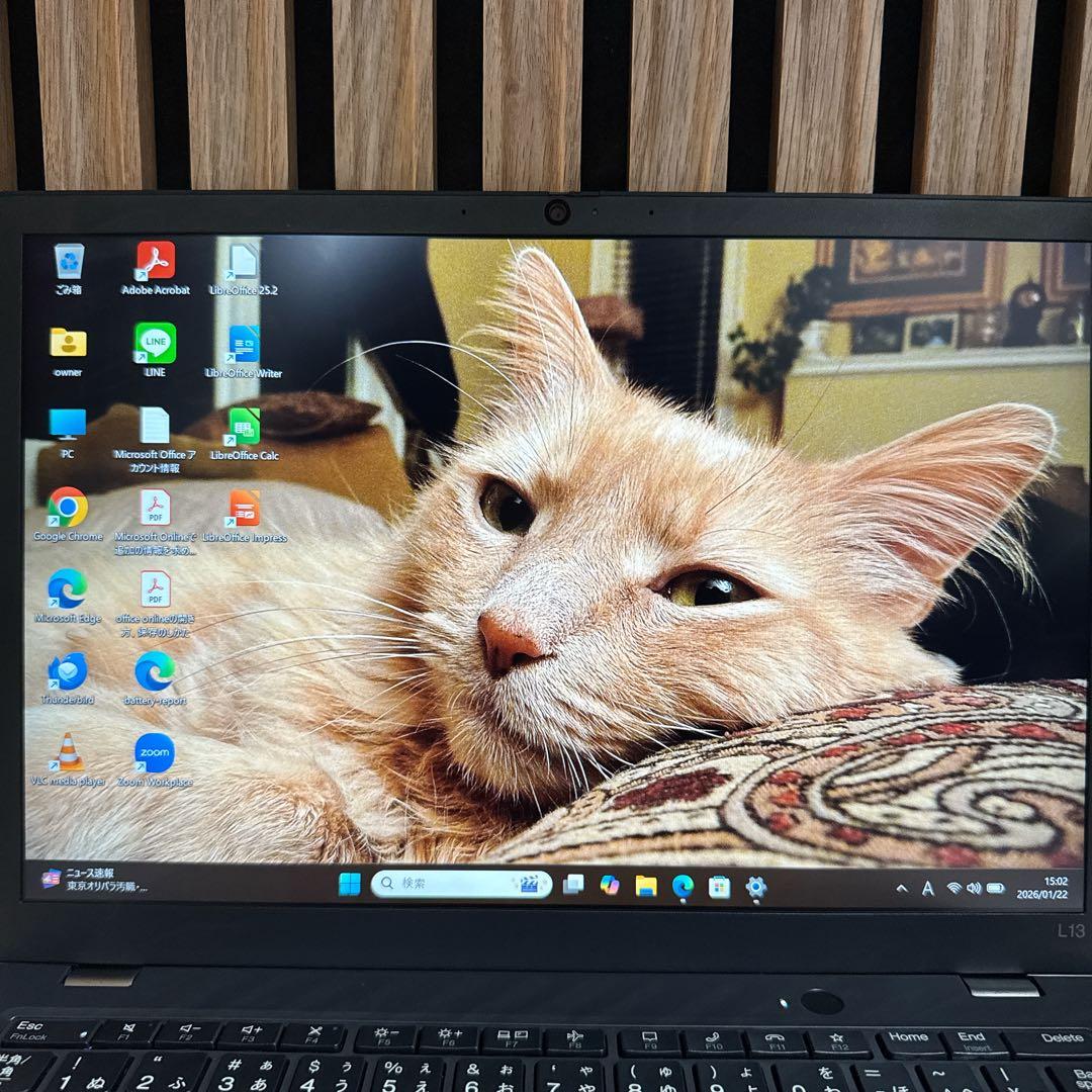 美品2023年モデル‼️ThinkPad L13☘第13世代☘ノートパソコン