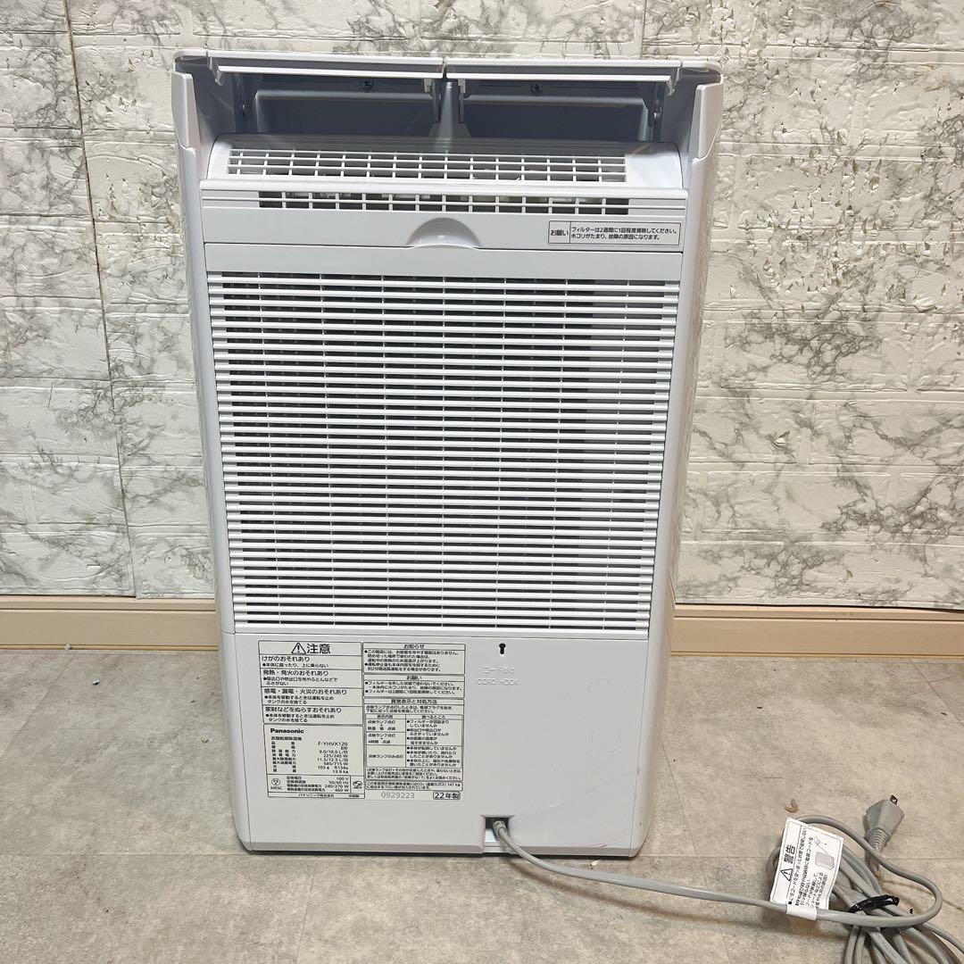 Panasonic ハイブリッド衣類乾燥除湿機 F-YHVX120 2022年製