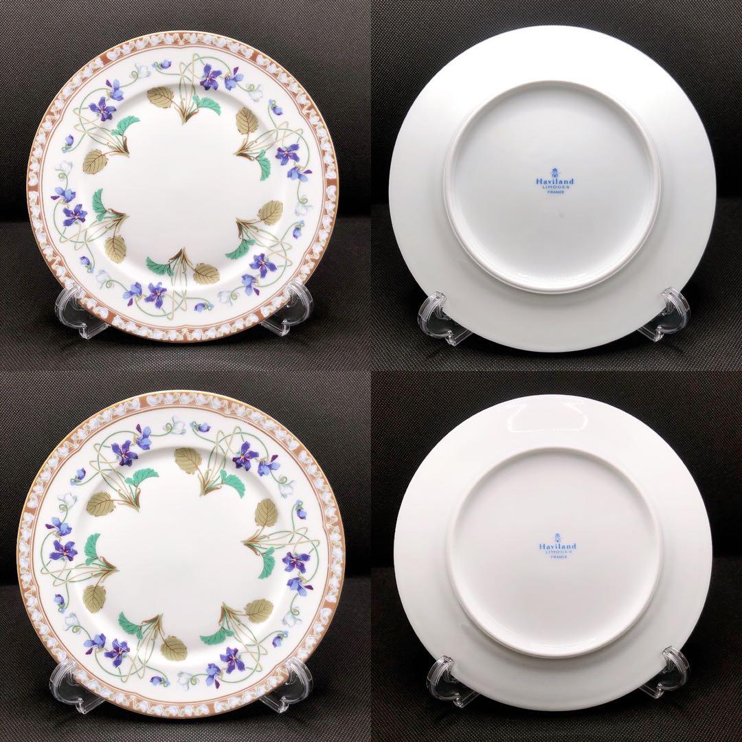 アビランド アンペラトリス ユジェニー リモージュ スミレ プレート ケーキ皿
