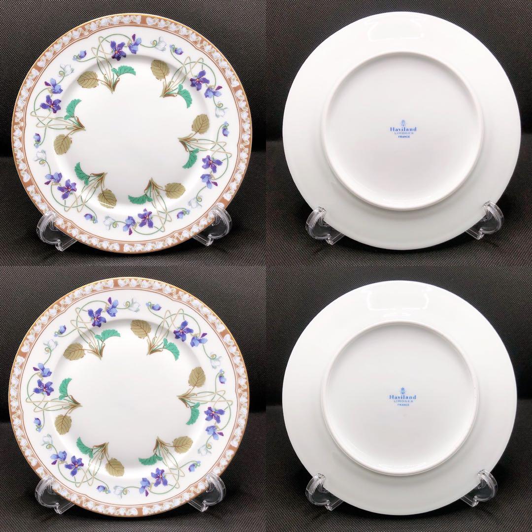 アビランド アンペラトリス ユジェニー リモージュ スミレ プレート ケーキ皿