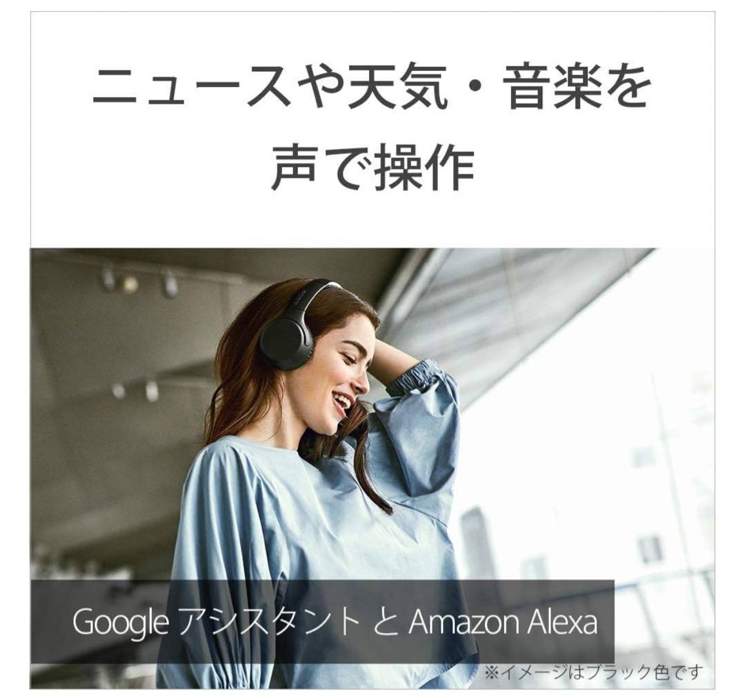 30時間の長時間バッテリー搭載、迫力の重低音のSONYワイヤレスヘッドホン